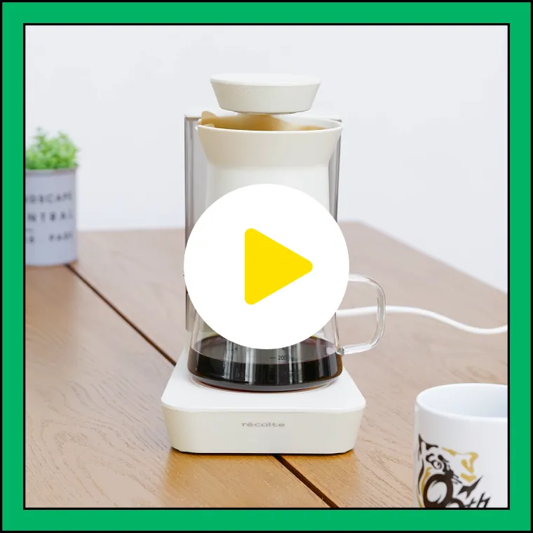 レコルト レインドリップコーヒーメーカー